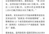 IEA：不管欧佩克+明年是否增产，油市供应过剩格局不变