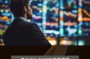 民银资本(01141)7月16日斥资2.83万港元回购12.6万股