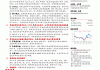 浙商证券上半年业绩快报：归母净利润7.8亿元 同比下降14.45%