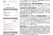 伟星股份：越南工业园产能规模占公司总产能的比重不大