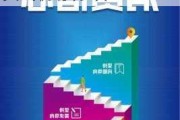 摩根大通朱海斌：提振消费已成共识，但政策实践仍存分歧