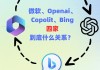 微软、苹果相继放弃OpenAI董事会席位，反垄断围剿下的“猫鼠”游戏正在上演