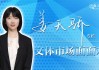 56家机构联合声明：不参加电商平台大促销！如此价格战没有赢家