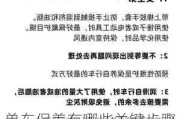 单车保养有哪些关键步骤？这些步骤如何延长单车寿命？