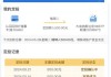 大成纳斯达克100ETF(QDII)大宗交易折价成交1200.00万股