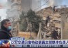 以军空袭叙黎边境口岸 至少4人死亡