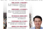 李家超：京港沪港直通车改由高铁取代，有助香港融入国家发展大局