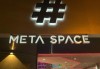 耀高控股拟更名为“Metaspacex Limited”