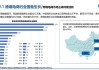 跨境电商概念盘初活跃 生意宝4连板