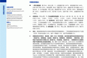 建筑材料行业周报：传统淡季需求疲软价格下行 关注供给侧变动情况