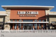 Barnes  Noble Education, Inc盘中异动 急速上涨5.03%