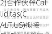 云顶新耀(01952)合作伙伴Calliditas(CALT.US)拟接受旭化成集团约11亿美元要约收购