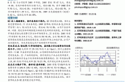 国金证券给予今世缘买入评级，Q2经营符合预期，后百亿势能仍具