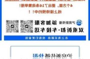 突发！上海又有一批关停！名单刚刚公布…