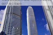 丰展控股控股股东Masterveyor向顶博购买8007万股公司股份