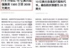 FTX 创始人被判 25 年监禁，：如何防止领导者自毁前程