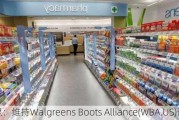 瑞银：维持Walgreens Boots Alliance(WBA.US)评级