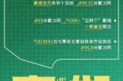 深创100指数焕新启航：紧抓创新脉动，开启投资新纪元