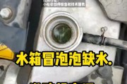 货车水温正常但水箱反水的原因是什么？