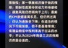 美联储梅斯特：精确可能是敌人，应关注少数几种最可能的情境