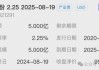 韵达股份(002120.SZ)：回购完成 累计耗资5499.76万元回购740.38万股