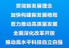 源达研究报告：政治局会议及中央经济工作会议召开，扩大内需摆在更重要位置