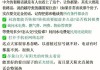 租房退房时应注意哪些事项以及签订退房协议的要点？