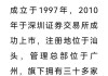 鼎龙文化（002502）投资者索赔案再次向法院提交立案