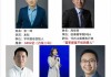 南开大学2001级校友，字节跳动创始人张一鸣、字节跳动CEO梁汝波共同捐赠2亿元！用于南开数学研究和人才培养