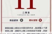 突发！全球大范围宕机 “始作俑者”CrowdStrike大跌超12%