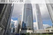 盛龙锦秀国际(08481.HK)5月31日耗资6.6万港元回购11.5万股