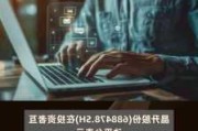 晶升股份(688478.SH)：2023年度权益分派每10股派2元