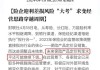 16家券商中报业绩预告出炉，自营业务成“胜负手”