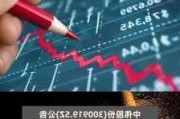 中伟股份(300919.SZ)累计回购419.55万股 耗资2.11亿元