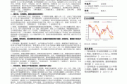 农林牧渔行业周报：猪价再度超预期 景气度上行持续性强