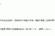 如何计算汽车的牵引力？这种计算方法对驾驶安全有何影响？