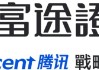 富途证券将于8月1日正式上线Crypto交易服务