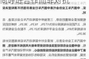 中汽协：欧盟反补贴关税阴云下，中德汽车产业共同呼吁合作而非对抗