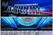 2024 MWC上海展丨数智驱动，百业共荣：亚信科技数智融合亮点纷呈