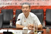 三亚航院回归新海航，方威强调：绝不是民营后就老板说了算，现在和以前不一样