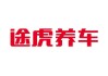 途虎-W(09690.HK)6月3日注销1228.69万股购回股份