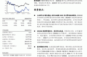 国海证券给予海光信息买入评级：2024Q2收入高速增长，信创+AI驱动成长