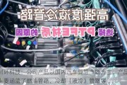 川环科技：公司产品以国内汽车管路市场为主，产品主要涵盖了燃油管路、冷却（液冷）管路等