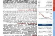 楚江新材：接受华夏基金等机构调研