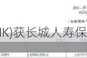 秦港股份(03369.HK)获长城人寿保险增持185万股