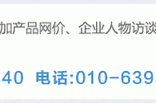 南宁建材价格上涨：26 日涨 20 元，钢厂联合控价效果奏效