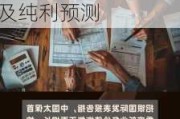 大行评级｜大摩：下调中国中免目标价至60港元 下调收入及纯利预测