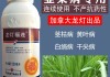 河南森林环保科技氧化性杀菌剂：2600 元/吨，郑州交货