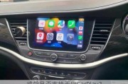 威朗是否支持无线CarPlay？