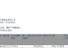 Lazard Asset Management LLC售出中信证券(06030.HK)568.1万股H股股份，价值约1.55亿港元